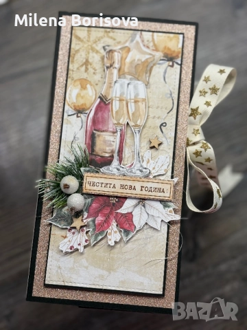 Коледни картички с шоколад, снимка 8 - Други - 52773643