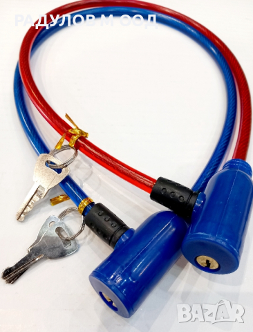 Катинар за колело /75100