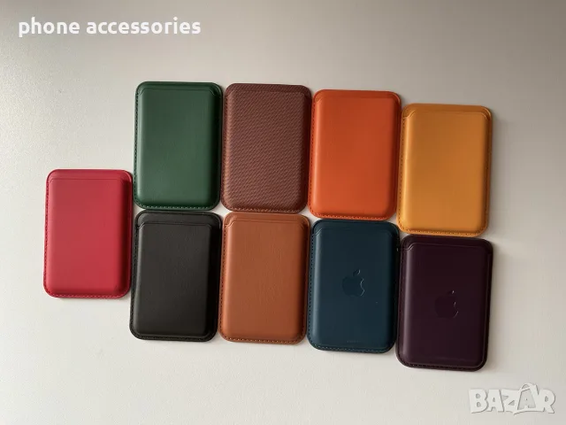 Apple Wallet калъфи