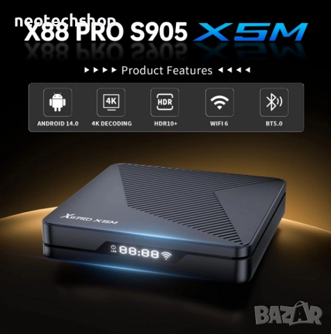 X88 PRO X5M Android TV Box (4GB/32GB), Amlogic S905X5M, снимка 3 - Плейъри, домашно кино, прожектори - 52631267
