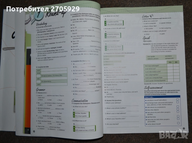 Учебник с учебна тетрадка New destination, elementary A1.2 , снимка 8 - Чуждоезиково обучение, речници - 51512401