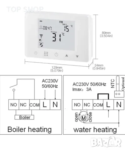 Интелигентен цифров програмируем WiFi термостат за газов/воден котел Работи с Alexa и Google, снимка 2 - Друга електроника - 48926912