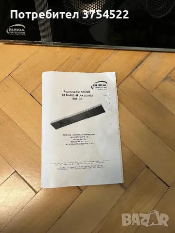 Burda Bluetooth аудио колона за външен монтаж, снимка 9 - Тонколони - 48743412