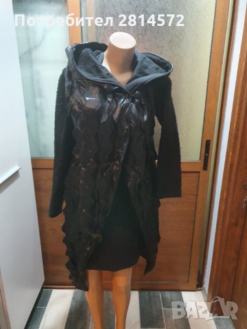 Дамско яке KLO