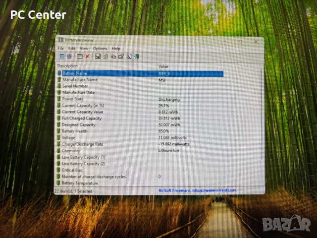 Геймърски лаптоп i7 12700H, RTX 3050 Ti 4GB, 16GB ram, снимка 7 - Лаптопи за игри - 53390127