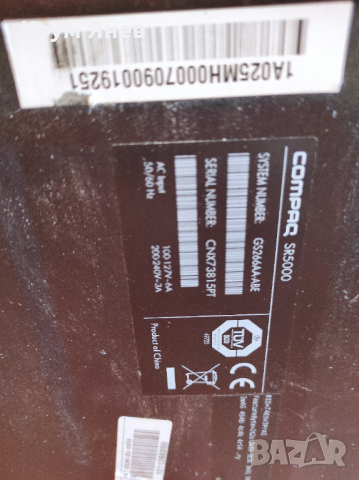 Настолен компютър HP Compaq SR5000, снимка 7 - За дома - 36115032