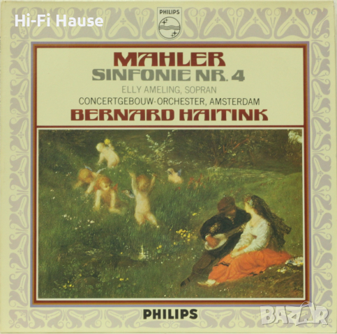Mahler Sinfonie 4, снимка 2 - Грамофонни плочи - 36349664