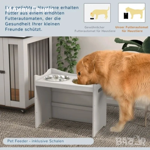 Станция за хранене на кучета PawHut, 2 купички от неръждаема стомана, снимка 2 - За кучета - 51792238