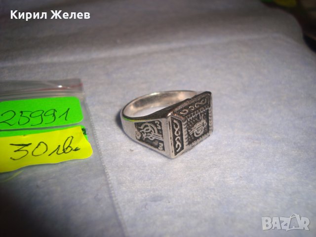 ОСМАНСКИ ПРЪСТЕН с ТУГРА от БЛАГОРОДНА НЕРЪЖАЕМА СТОМАНА КЛАСИЧЕСКИ МОДЕЛ ТУРЦИЯ 25991, снимка 3 - Пръстени - 35950521