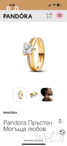 Пръстен Pandora 