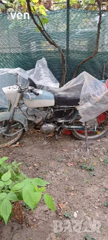 балкан 50 цена 100евро