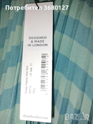 Плажна Плетена Рокля Летни къси панталонки,Пола,Рокля, Блуза НОВИ внос от Англия По Договаряне.., снимка 6 - Други - 50386657