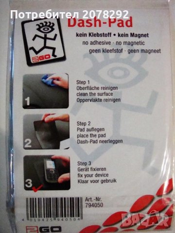 15 броя подложки за гладка повърхност, снимка 4 - Аксесоари и консумативи - 52452430