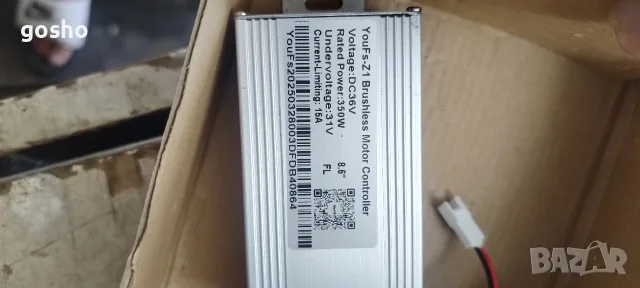 Контролер кит за тротинетка 350 w/36v