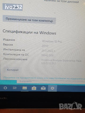 hp mini beats audio, снимка 15 - Лаптопи за дома - 41679679