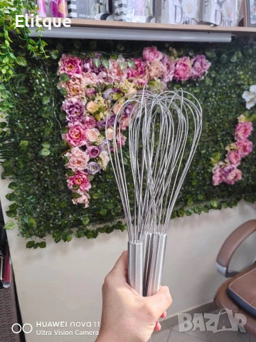 Професионална бъркалка за ресторанти