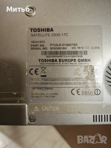 Toshiba Z930, снимка 3 - Лаптопи за дома - 53499755