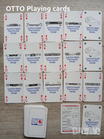 Стари карти за игра