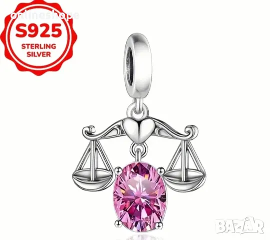S925 Сребърни Талисмани ( ЗОДИИ - Зодиак ) за гривни , снимка 8 - Други - 49257394