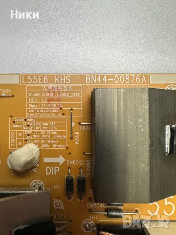 POWER BOARD L55E6_KHS BN44-00876A, снимка 2 - Части и Платки - 47842926