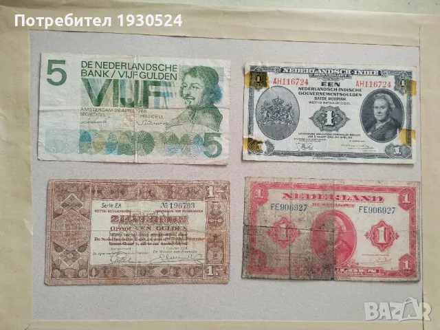 Лот банкноти Нидерландия и Нидерландска Индия