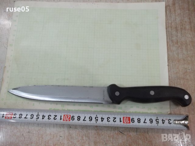 Нож "ROSTFREI" голям