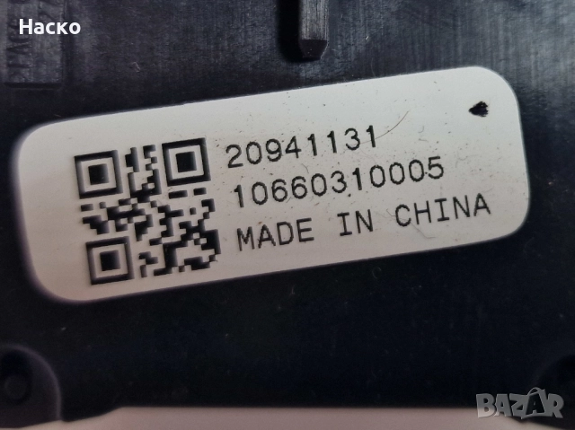 Лостче Чистачки Опел Инсигниа Астра Opel Insignia Astra J 2008-2017 20941131, снимка 2 - Части - 52686022