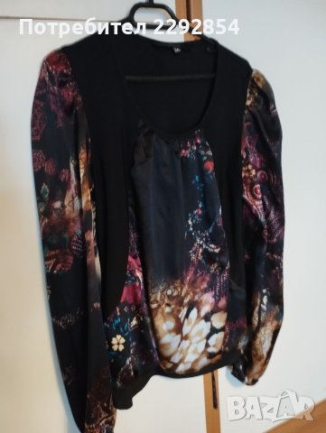 Юнона Jnona , снимка 1