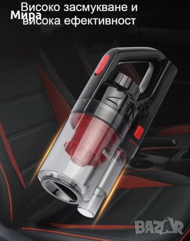 Автомобилна прахосмукачка SONRU 7000Pa с мощност 150W, снимка 17 - Аксесоари и консумативи - 50542848