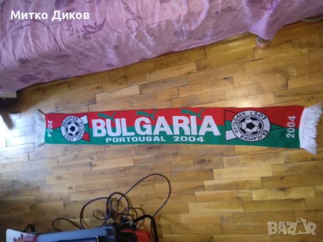 България шал от Евро 2004г Португалия марков на Пума