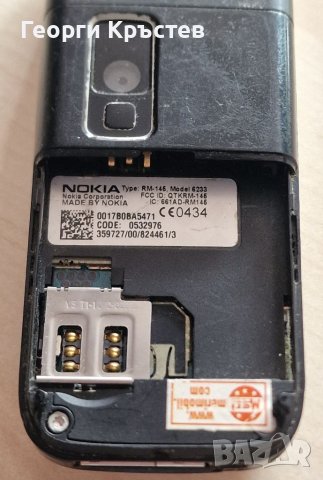 Nokia 6233, снимка 15 - Nokia - 41674465
