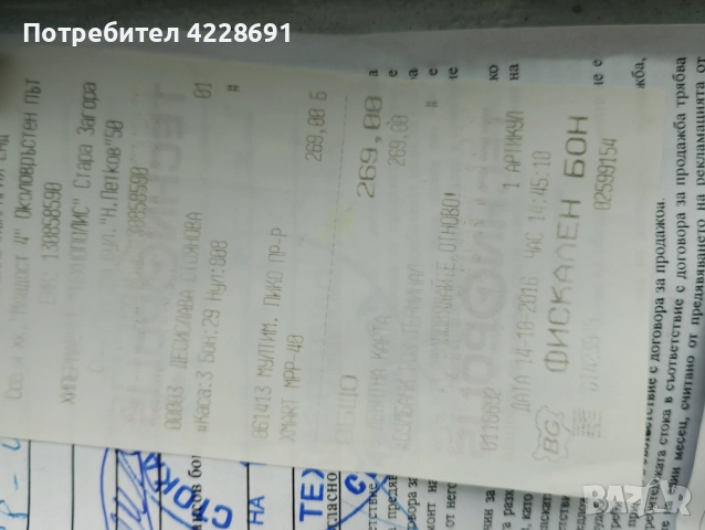 Портативен мини проектор, снимка 5 - Плейъри, домашно кино, прожектори - 52450877