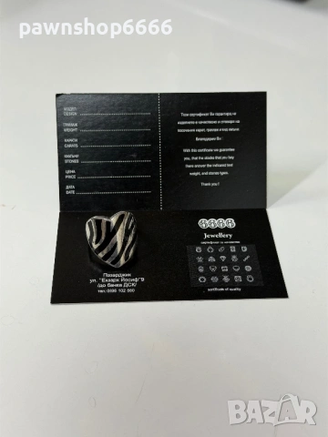 Сребърен пръстен - проба 925  , 7,45 гр, снимка 2 - Пръстени - 53813716