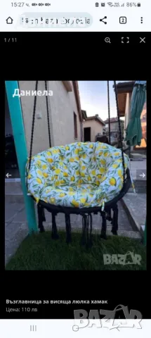 Възглавници за стол , снимка 13 - Възглавници - 49308424