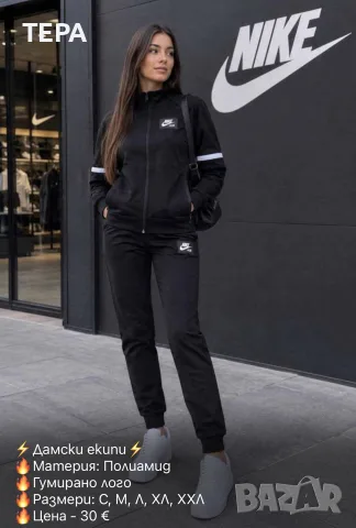 ❤️✨ ❤️Спортен комплект/екип ❤️❤️🔥❤️🔥❤️🔥📏 Размери: S, M, L, XL, XXL    , снимка 8 - Спортни екипи - 56137171