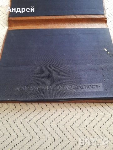 Стара кожена папка Bulgaricum, снимка 3 - Други ценни предмети - 53369380