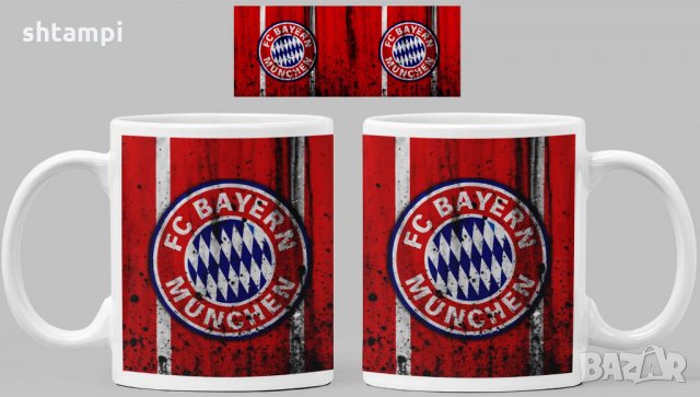 Чаша Байерн Мюнхен Bayern Munich Керамична, снимка 6 - Фен артикули - 34783548