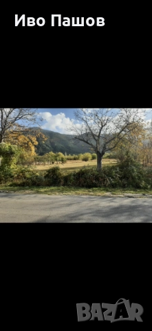 Продавам имот в Сепарева баня,регулация ,уникална панорама, снимка 2 - Парцели - 52957369