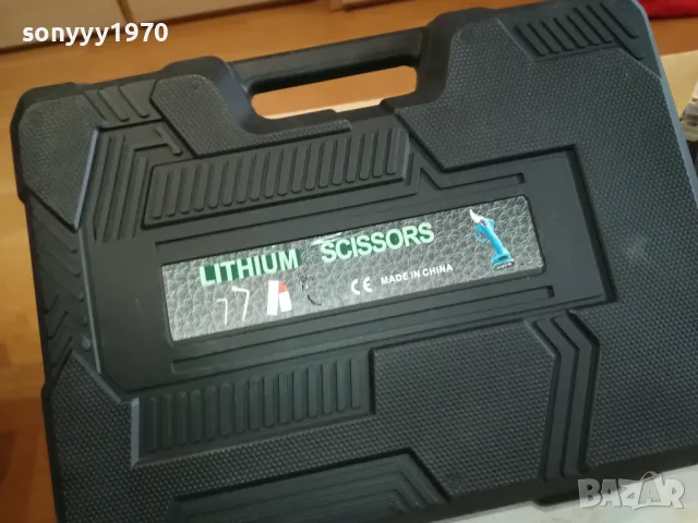 LI-ION ЛОЗАРСКИ НОЖИЦИ С 2 БАТЕРИИ И КУФАР 0902251837, снимка 9 - Градинска техника - 49043455