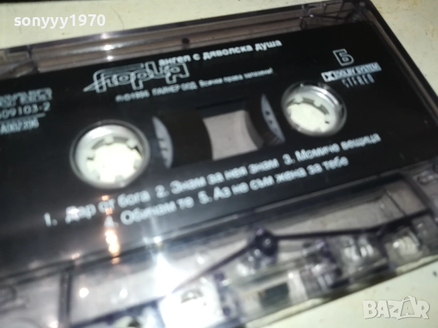 ГЛОРИЯ-ОРИГИНАЛНА КАСЕТА 2209251724, снимка 8 - Аудио касети - 51798513