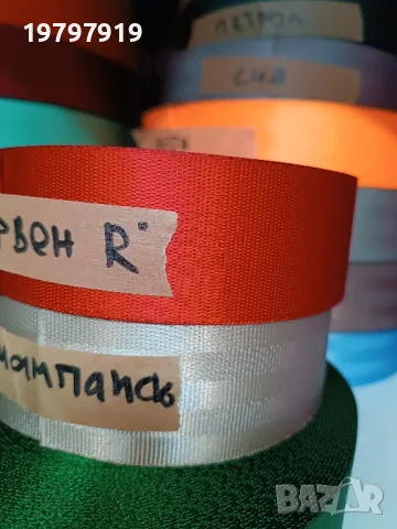 Ремонт на автомобилни колани . Оригинални цветни колани, снимка 9 - Аксесоари и консумативи - 35645045