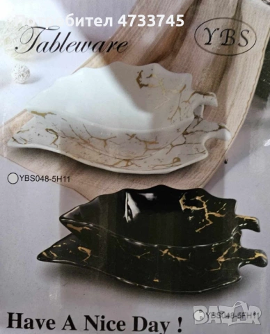 Сервиз керамична чиния и купичка във формата на листо, снимка 3 - Сервизи - 53437907