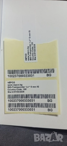 Американско Були (Лео), снимка 6 - Други - 52643138