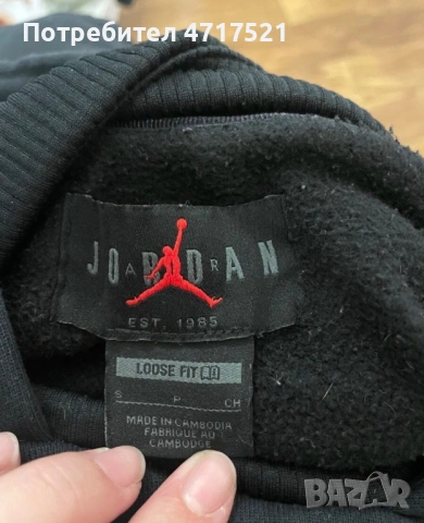 Худи Jordan ,loose fit,черно, снимка 3 - Спортни дрехи, екипи - 53206269