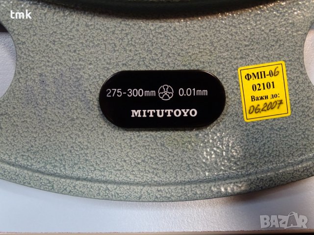 комплект микрометри Mitutoyo 193, 103 outside micrometer 125-300mm, снимка 7 - Други машини и части - 38638955