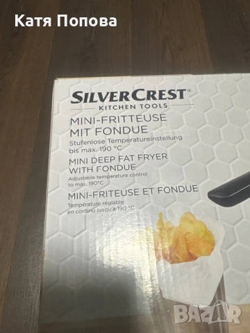 Продавам фритюрник на Silver Grest, снимка 4 - Фритюрници - 53659939