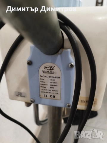 Парозонатор silver fox, снимка 2 - Козметични уреди - 52122419