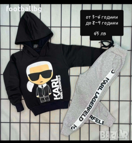 Детски екипи от две части 🔝🔝 различни модели , снимка 9 - Детски комплекти - 27473640