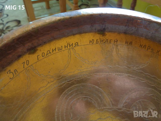 Цанко Лавренов-метален поднос, снимка 2 - Антикварни и старинни предмети - 40831585