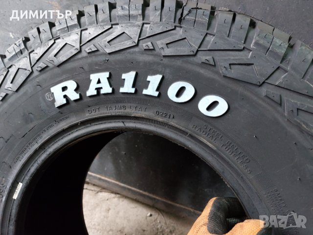 4 бр. нови всесезонни гуми Roadcruza 31х10,5х15 , снимка 8 - Гуми и джанти - 35855831